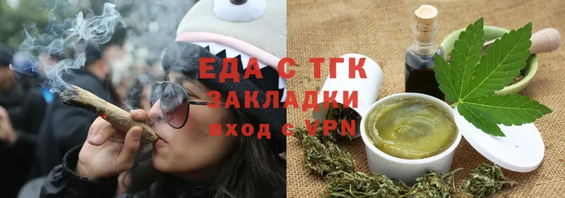 Еда ТГК марихуана  где продают наркотики  Касимов 