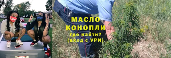 экстази Богородицк